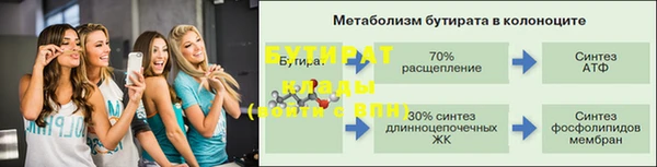 меф Беломорск