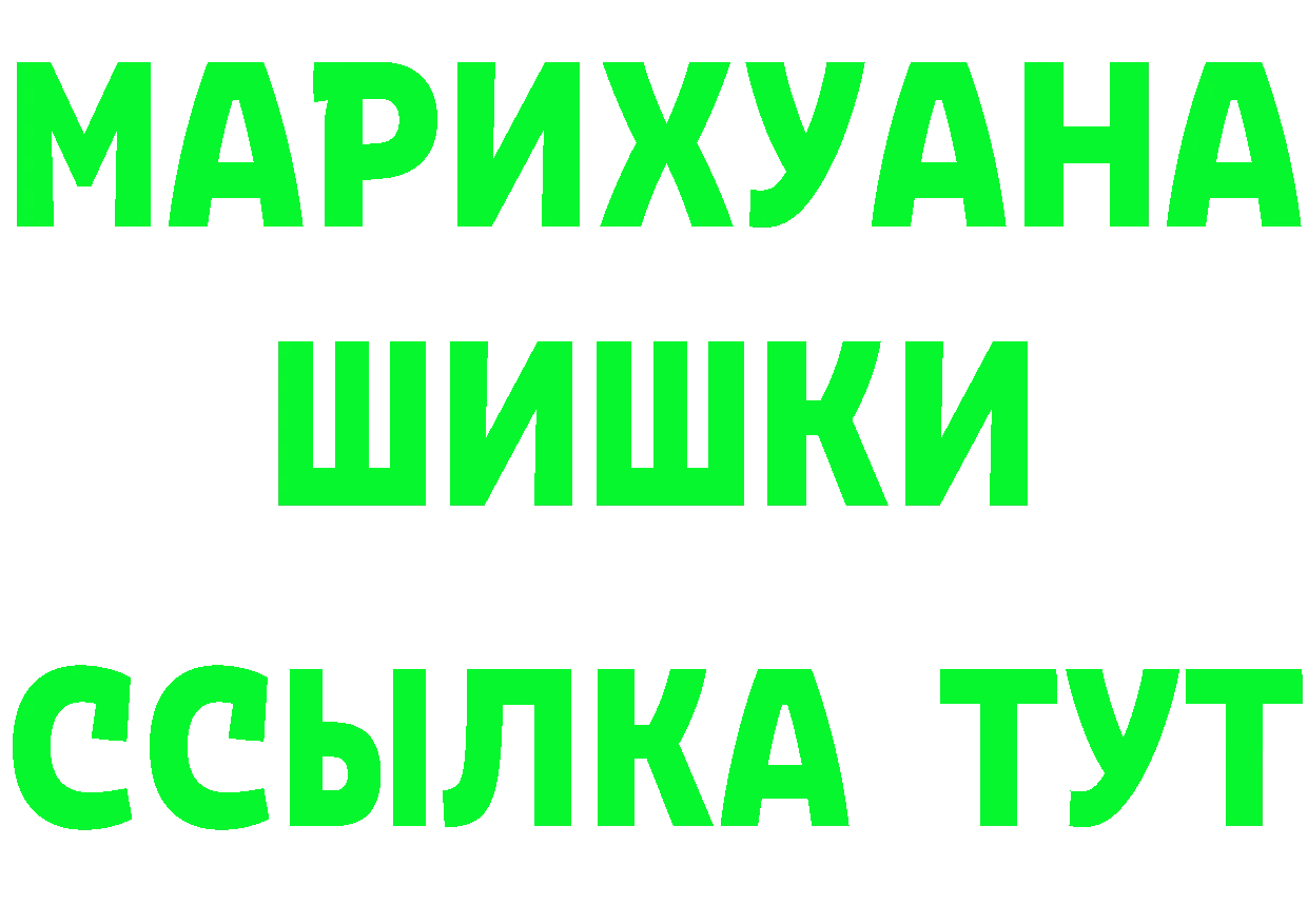 АМФ 98% зеркало мориарти мега Безенчук